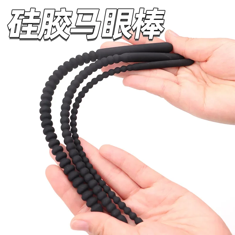 سحب حبة الحصان العين توسع القضيب إدراج قضيب حشفة المكونات القسطرة مثير الكبار رجل الأدوات القذف مجرى البول محفز #1