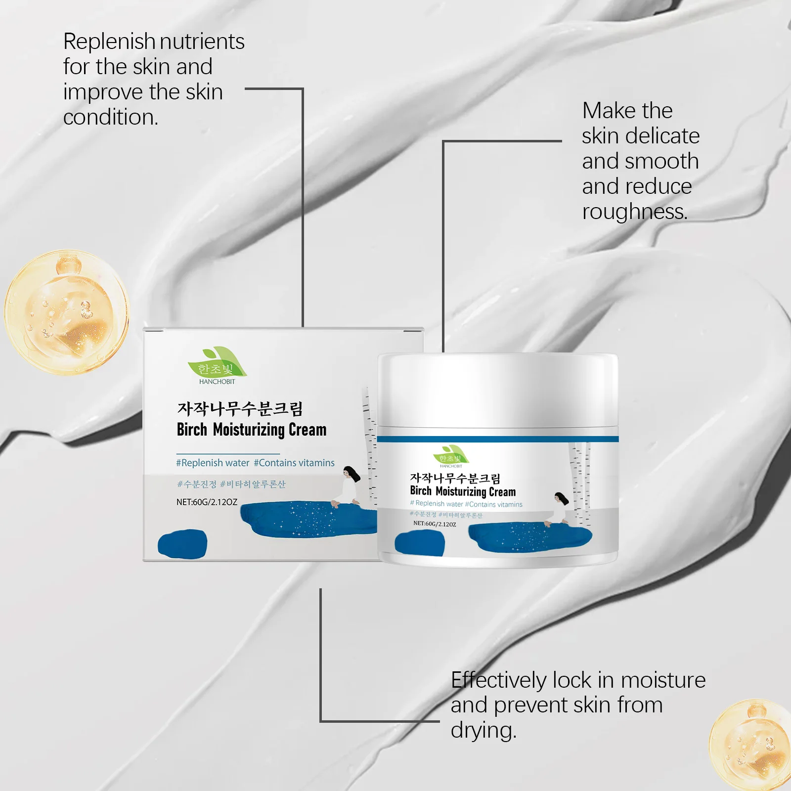 Birch Moisturizing Cream: Deep Nourishment, Skin Renewal, Brightening, and Smooth Refining Care