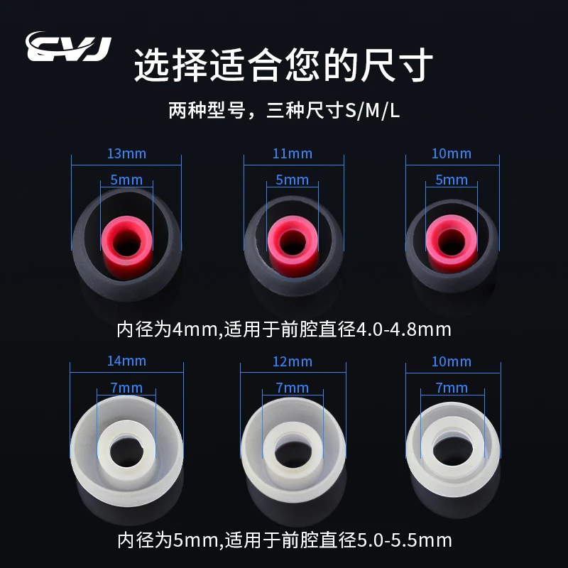 CVJ earphone Tips 4mm-6mm Nozzle membawa tinggi frekuensi disesuaikan profesional ujung telinga silikon S/ M/ L