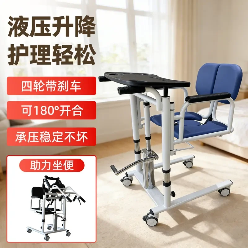 Patient Transfer Lift Heavy Duty Hydraulic Hoist for Elderly Disabled Adults Adjustable Height Nursing Aid Home Care Bedroom