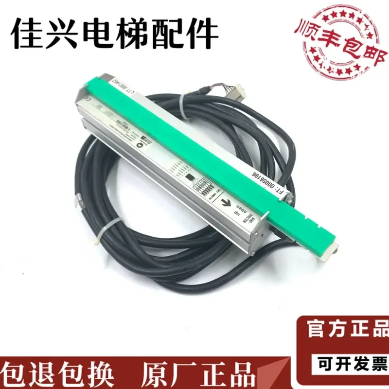 ID 59311703 Grating Shaft Encoder ALSIS Photoelectric Sensor Compatible with Elevator System Replacement Part High Precision