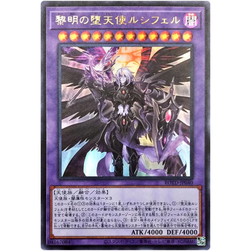 Yu-Gi-Oh The First Darklord - Ultra Rare ROTD-JP040 Rise of the Duelist - YuGiOh Card Collection Japanese