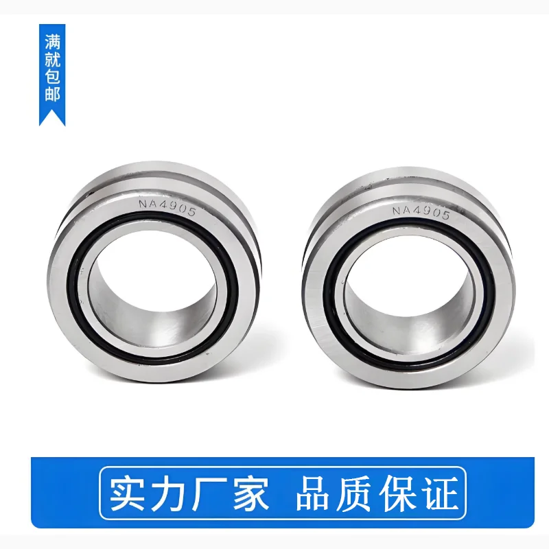 NA6900  NA6901  NA6902  NA6903  NA6904  NA6905  NA6906  NA6907  NA6908 Needle roller bearing with inner ring