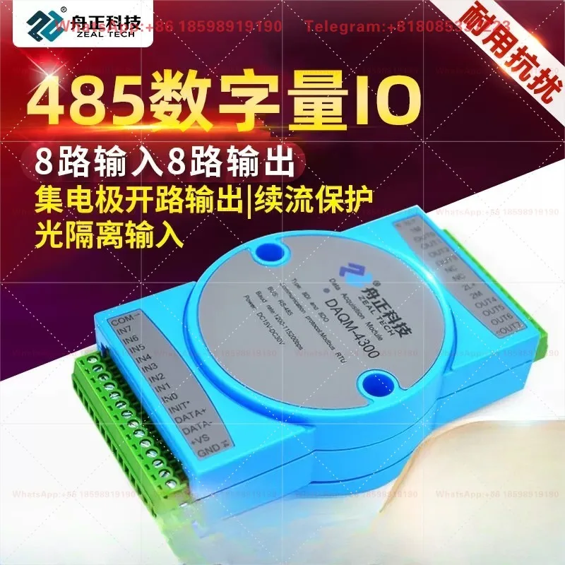 Digital io acquisition module to rs485modbus 16-channel switching input and output isolation daqm-4300