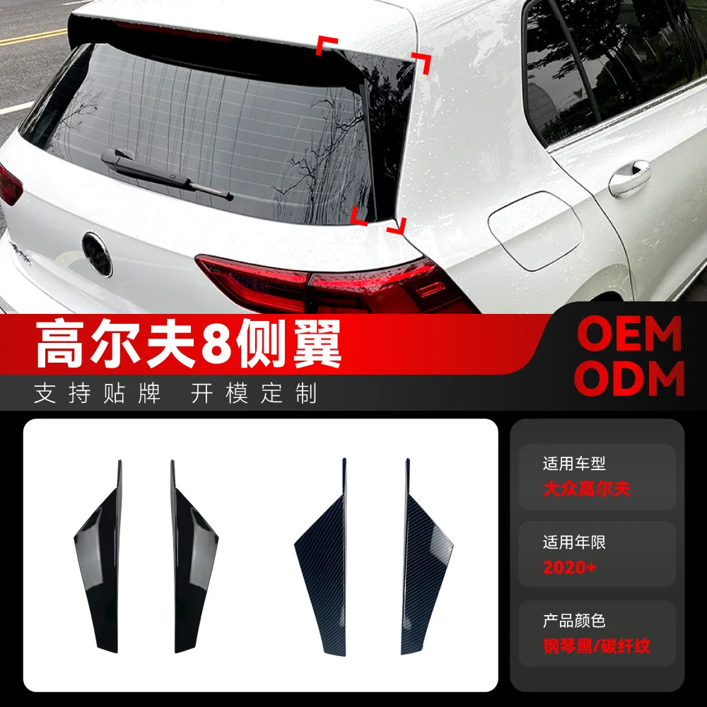 

Suitable for 2020+ Volkswagen GOLF 8 High 8 MK8 rear wing, top wing, side wing, fixed wing cross-border modification parts