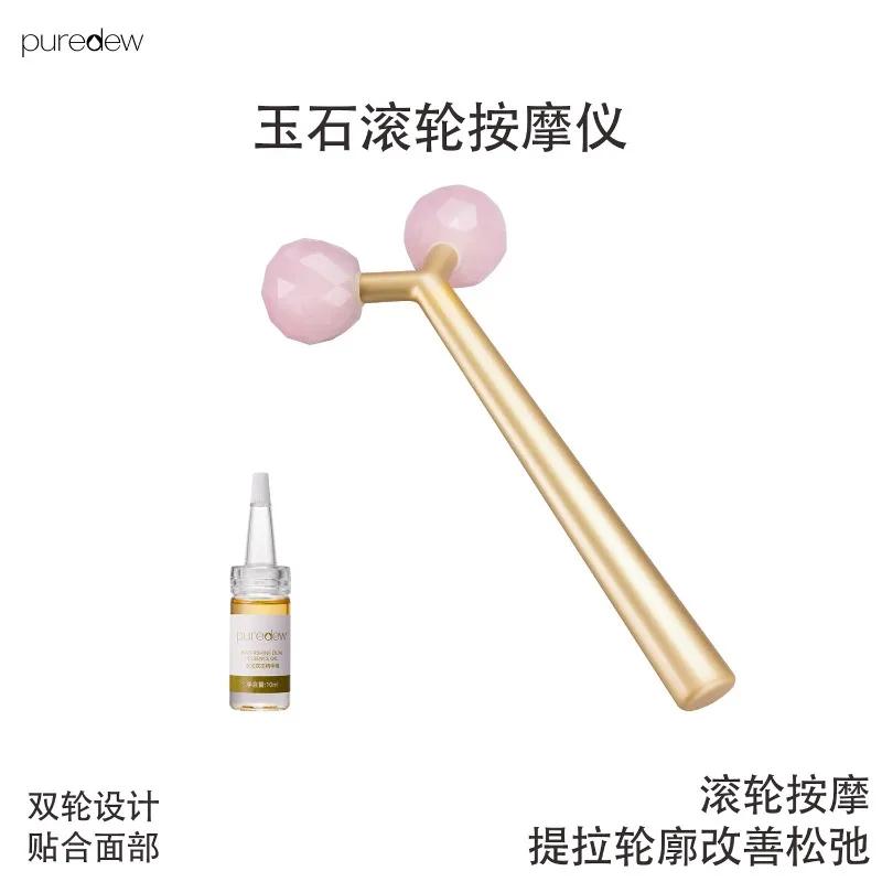 Natural Jade Roller Massager, Roller Lifting, Tightening, Fatigue Relief, Portable Massage Tool