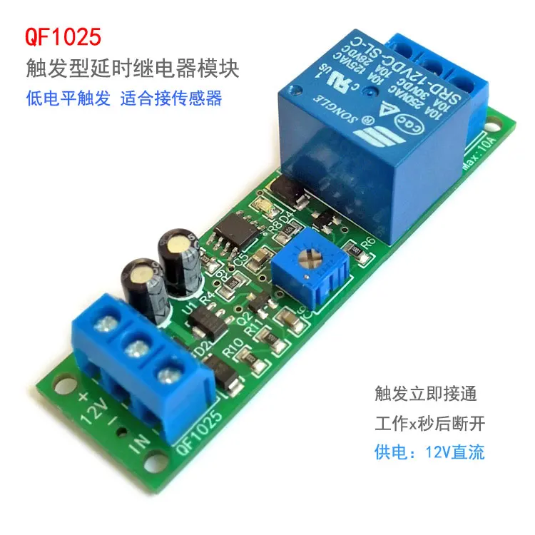 Trigger Timed Shutdown of 3V5V12V24V Monostable Relay Module for 10 Seconds, 60 Seconds, and 10 Minutes Timed Switch