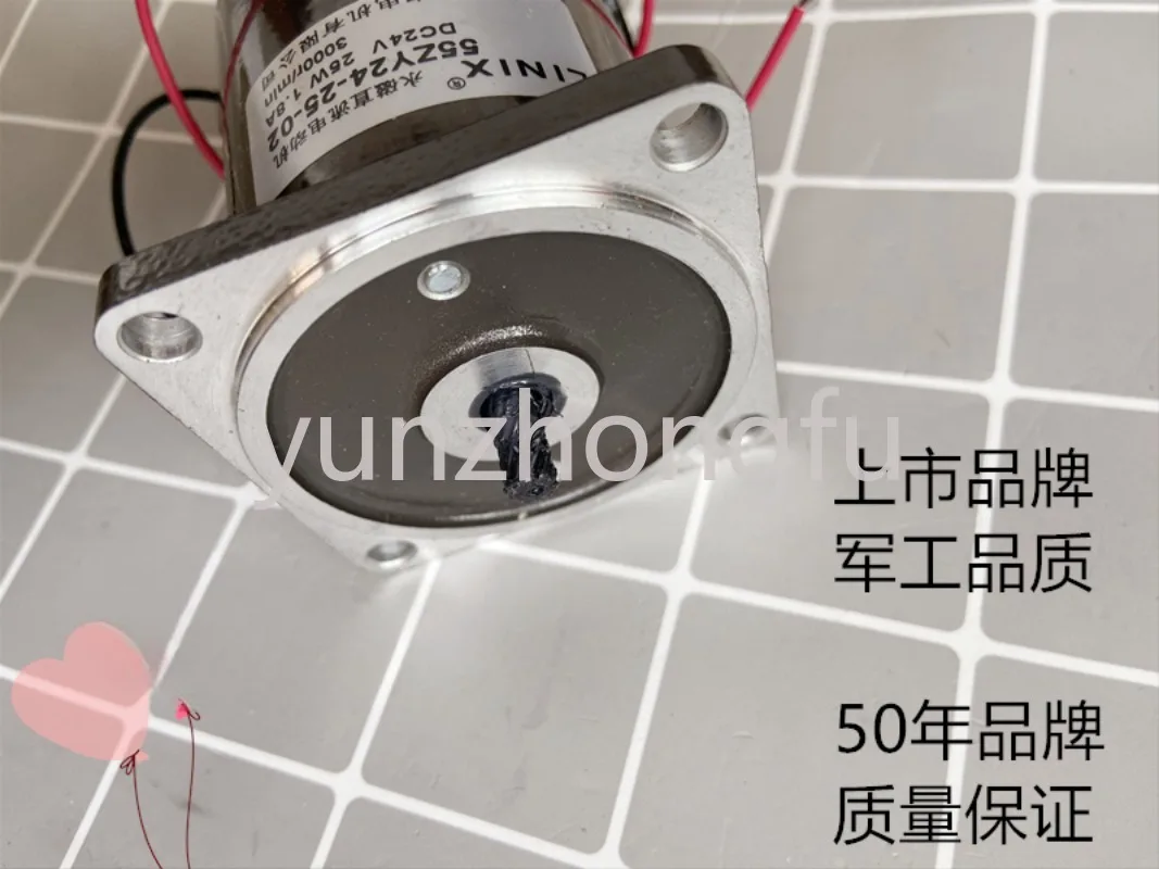 Imagem -03 - Linix-motor dc de Ímã Permanente 55zy242502 Motor Único 24v 25w Alta Qualidade Tiro Real