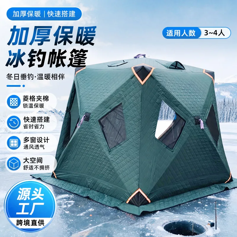 New Thick, Warm and Portable Ice Fishing Tent for Quickly Building Multi Person Outdoor Camping Winter Tent