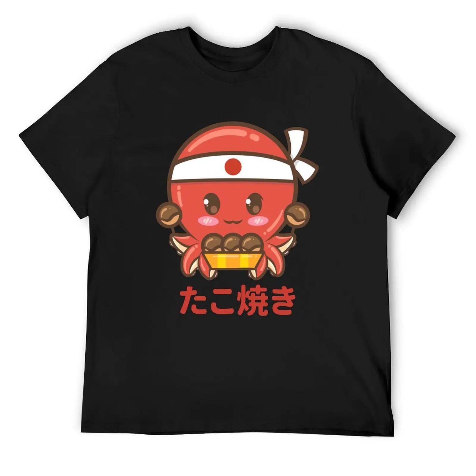 

kawaii takoyaki cute japanese food vintage T-Shirt new edition plain graphic shirts summer shirt men clothings