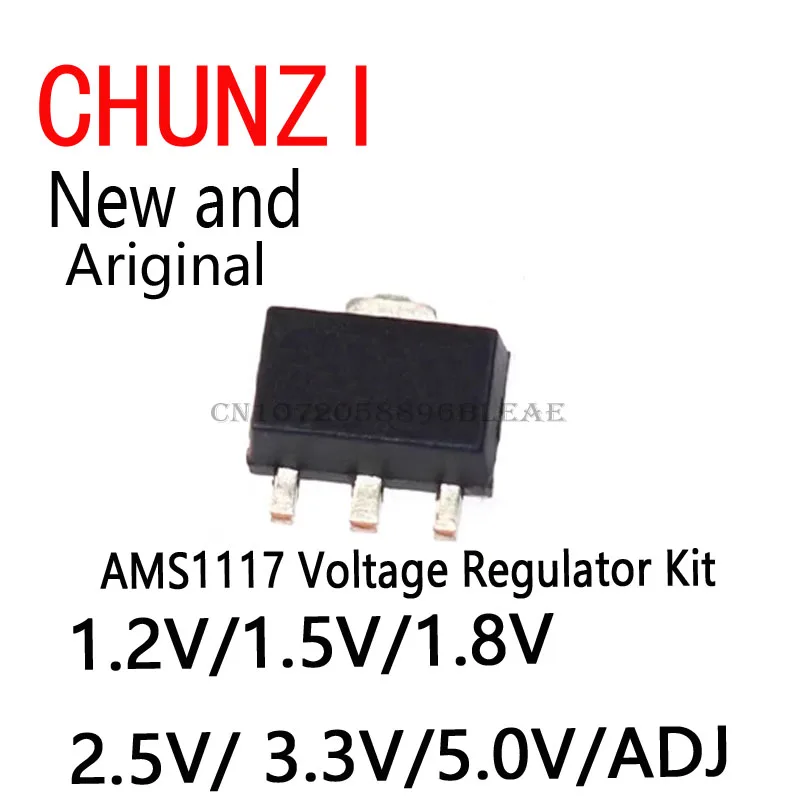70PCS 1.2V/1.5V/1.8V/2.5V/3.3V/5.0V/ADJ AMS1117-3.3V AMS1117-3.3 AMS1117-5.0 7Values Each 10PCS AMS1117 Voltage Regulator Kit