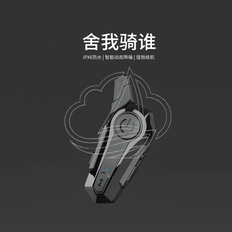 Wireless Motorcycle Helmet Bluetooth Headset 2 People Intercom Waterproof for Music & Navigation