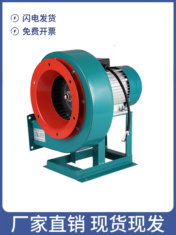 Factory direct sales DF centrifuge with bracket 220V380V large air volume blower flange high speed turbine fan