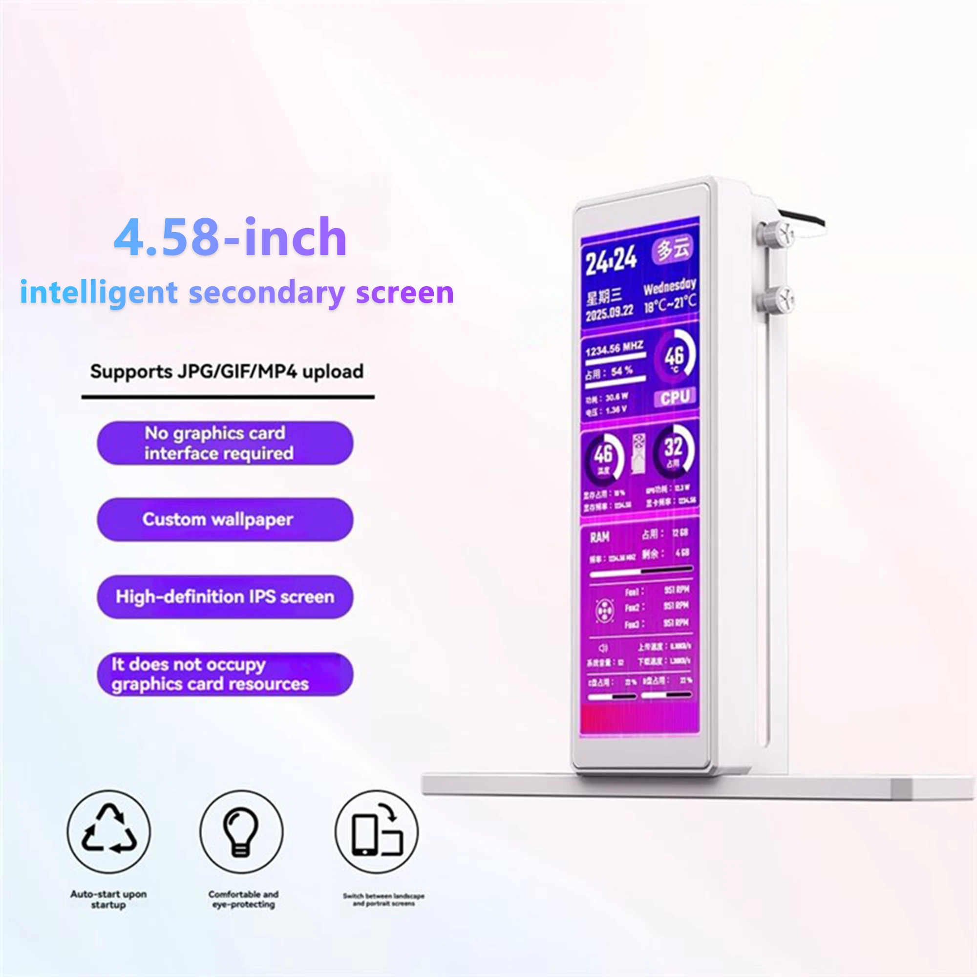 

4.58 Inch IPS Smart PC Secondary Screen USB Computer Monitor Display for CPU RAM Data Monitoring Custom Wallpaper