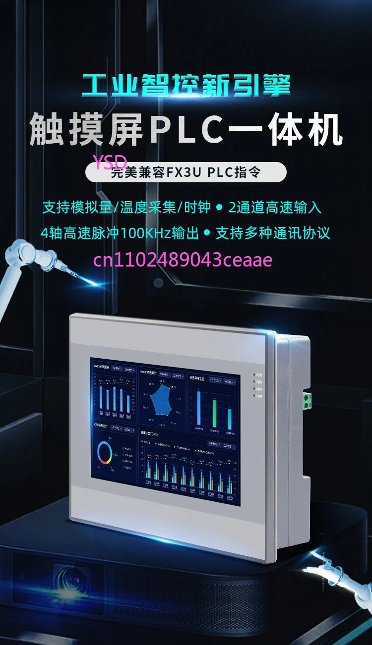 Plc Touch Screen Hm… - image