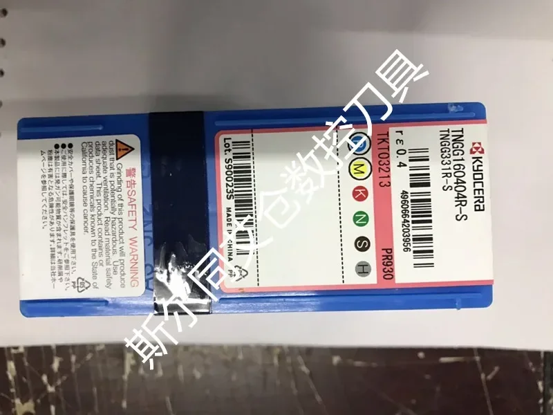 

10pcs Blade TNGG160404R-S PR930 for precision machining of Kyocera CNC cutting tools