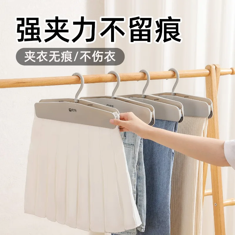 

Japanese Style Anti Slip Pants Clip Rack Anti Wrinkle Trouser Hanger Skirt Single Clip Home Clothes Storage Wardrobe Organizer