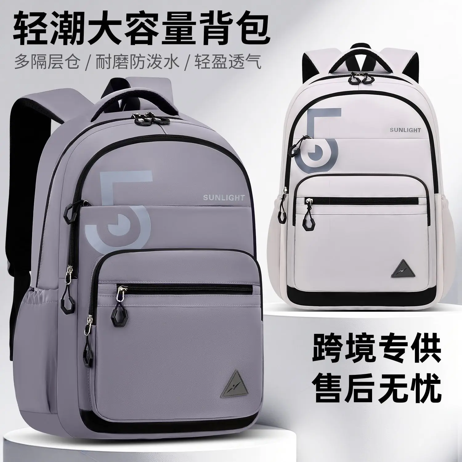Korean-Style Minimalist Backpack for Students,School Bag with Casual Trendy Design for Junior & Senior High Back to School