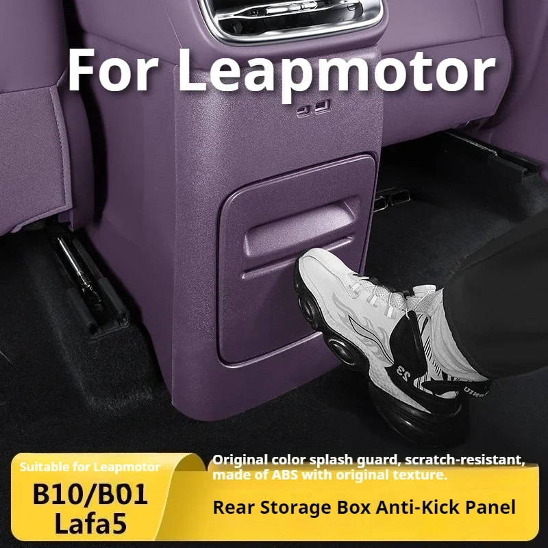 Fit For Leapmotor B10 B01 Lafa5 B05 Car Rear Seat Storage Tissue Box Kick Protection Pad Interior Modification Protective Cover
