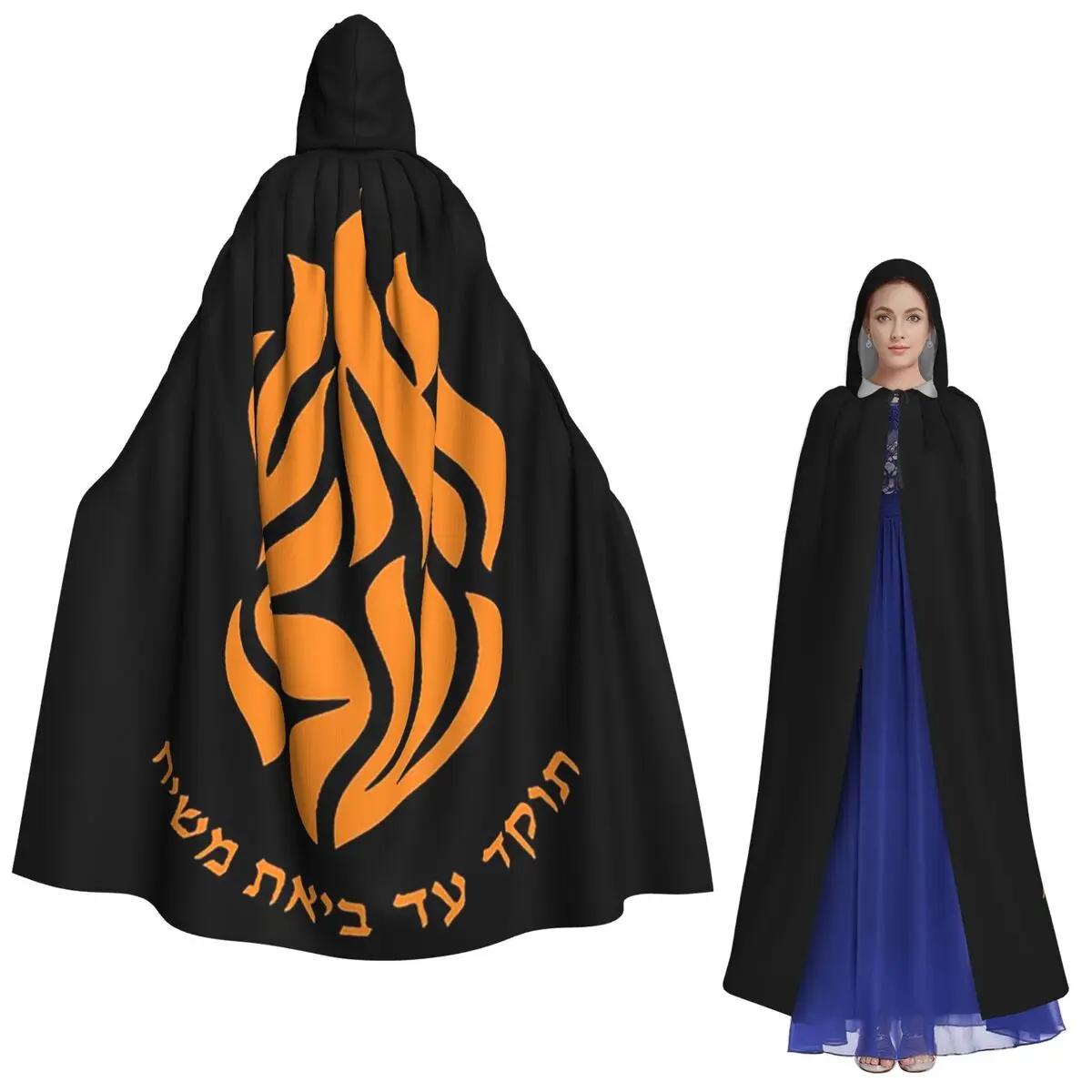 My Fire Rebbe Nachman Capa Larga con Capucha Hebreo Disfraz de Bruja Medieval Cosplay Capa de Halloween Abrigo Unisex para Adultos