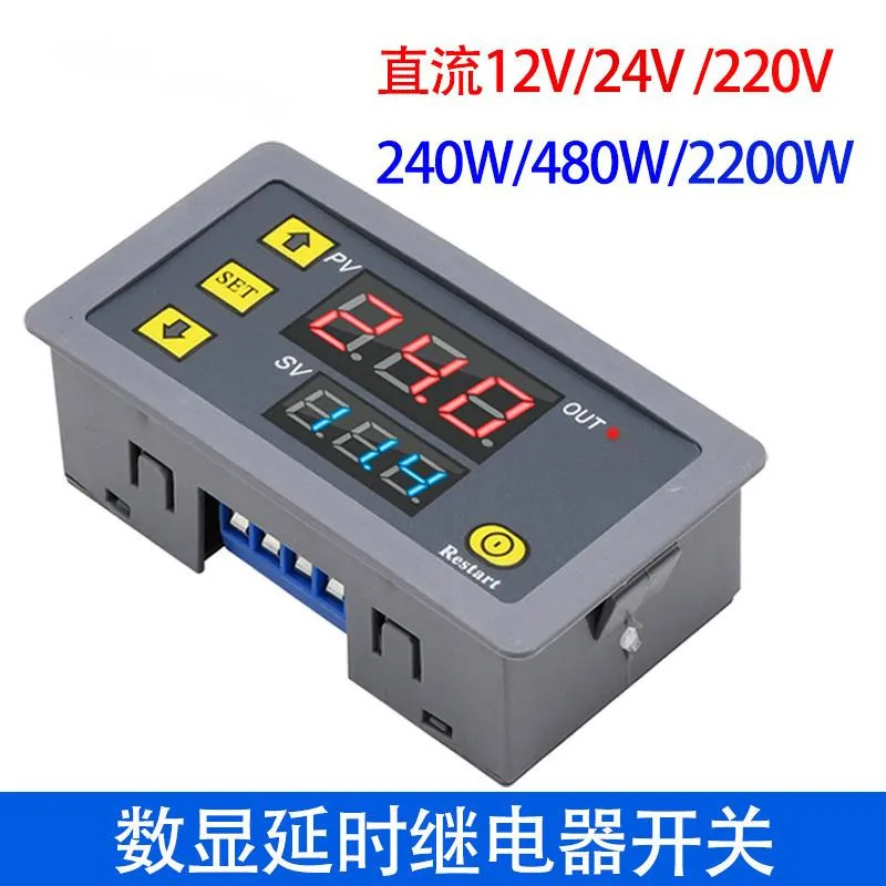 12V24V220V Infinite Cycle Delay Relay Module Multi-Function Dual Digital Display Adjustable Time Relay