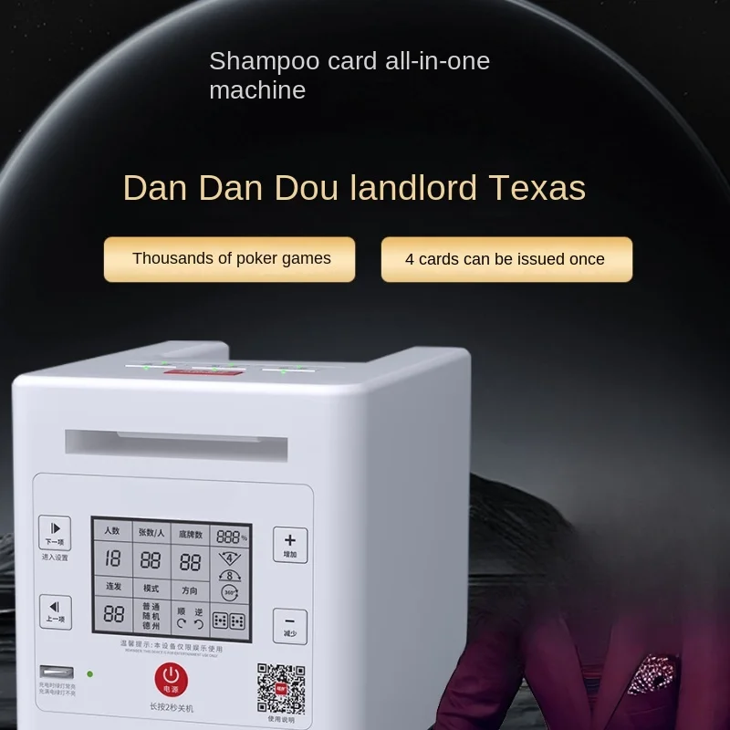 Dealing Device Playing Cards Automatic Egg Poker Dealer Shampoo Card All-in-One Machine Texas Automatic Dealing Device