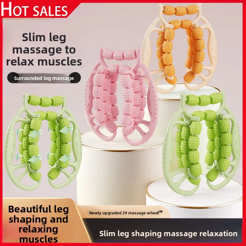 29 Wheel Roller Leg Beautizer Muscle Massage and Relaxation Circular Clamp Anti Fat Group Yoga Wheel Leg Massager GYM Accessorie