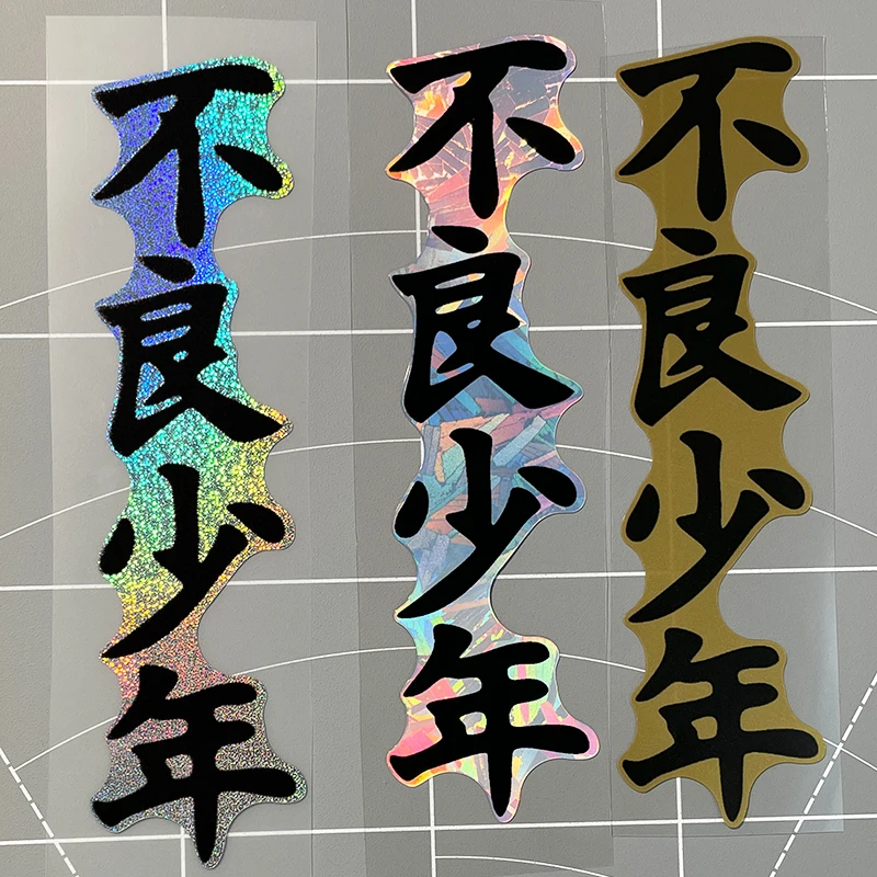 1枚入り バッドボーイ JDM バイクステッカー 防水 バイク DIY スクーター ボディ ヘルメット ボックス サイド ボディ 車窓 ビニールデカール