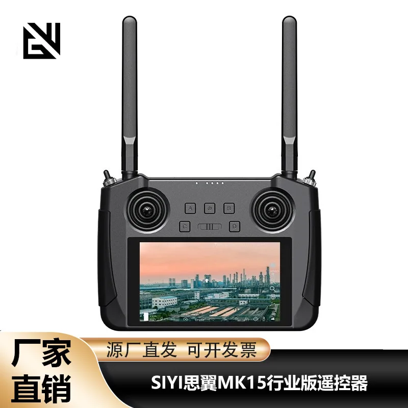 SIYI Siyi MK15 remote control MK15 industry standard version, gimbal camera high-definition bright screen 30KM handheld
