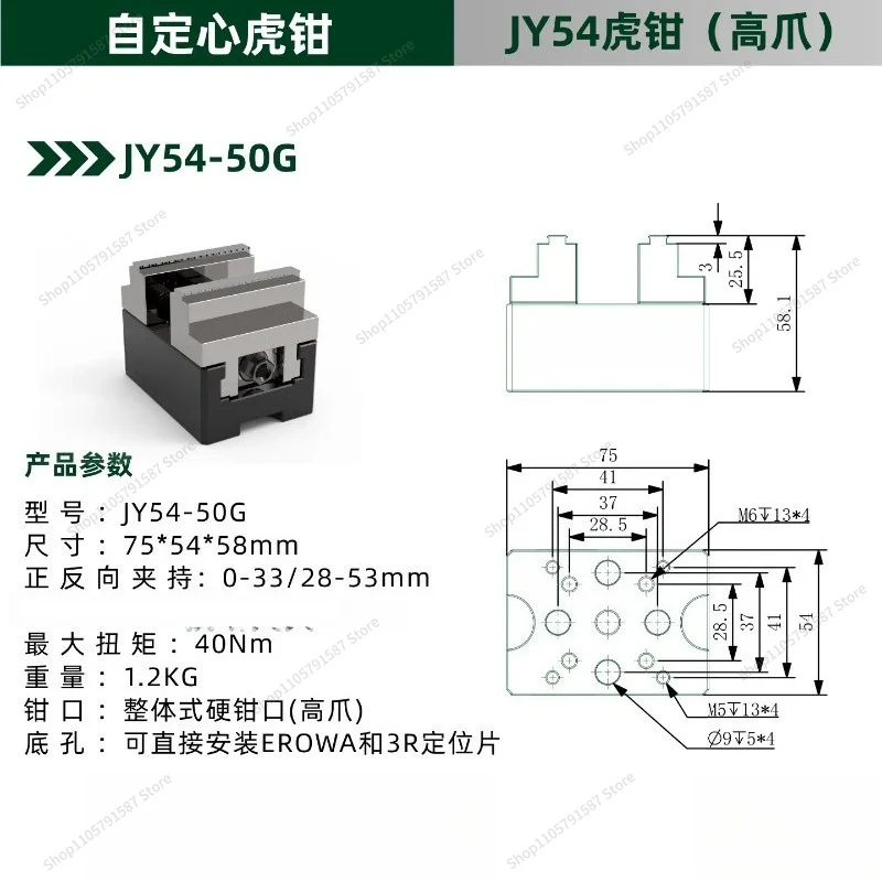 For Four or Five Axis Self-centering Vice HT54 Positioning Fixture JY608090 High Jaw Soft Jaw Aluminum Jaw Small Vice