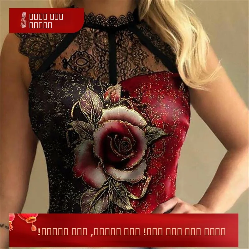 

Casual Street Sle Printed Lace Trim T-irt Women's Faion Inner Wear Regular Length Svel Top for Young Women