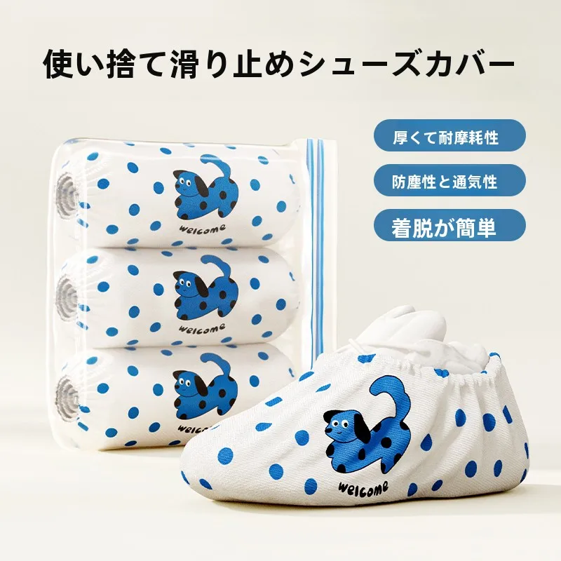 使い捨て靴カバー-不織布-厚手-屋内用-防水-耐摩耗性-滑り止め-学生-ゲスト用-プリントフットカバー-超厚手