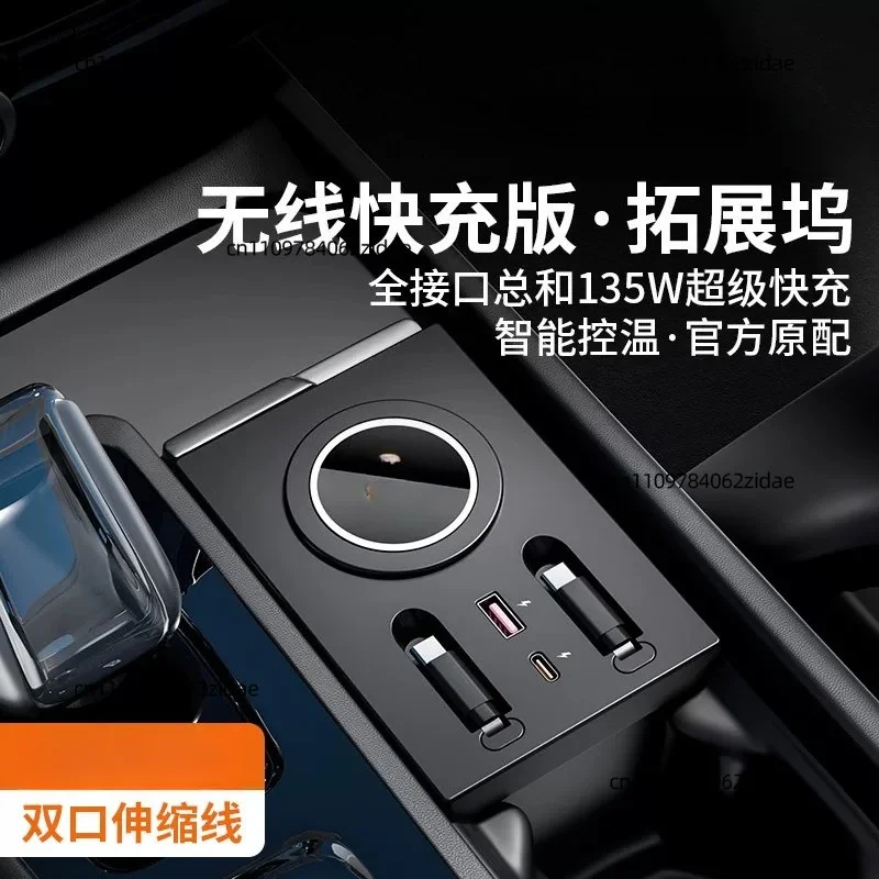 For  XC90 XC60 S90 S60 Car Docking Station Wireless Charger USB Type-C Retractable Cable Interior Accessories