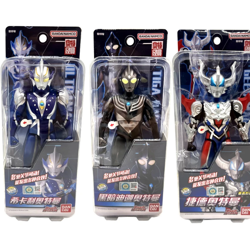 

17.5cm Sound-Activated Ultra-Articulated Ultraman - Geed Brave Form Dark Tiga Hikari - Cool Gifts Collectibles