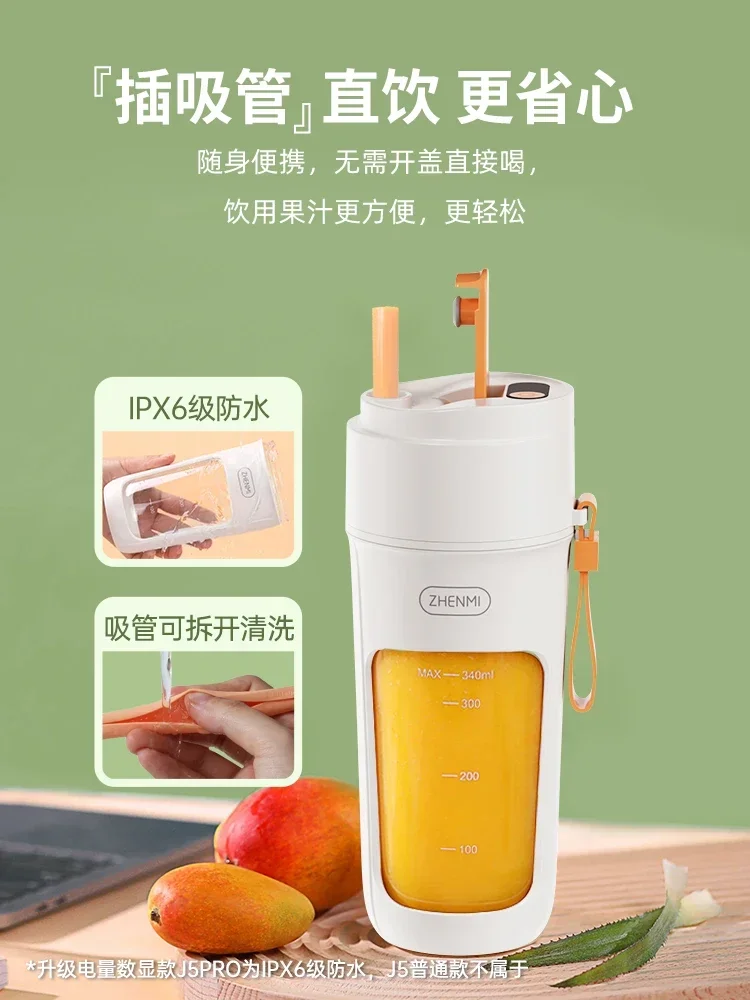 USB Multi-functional and Portable: Enjoy Delicious Juice Anywhere with Zhenmi's Mini Juicer