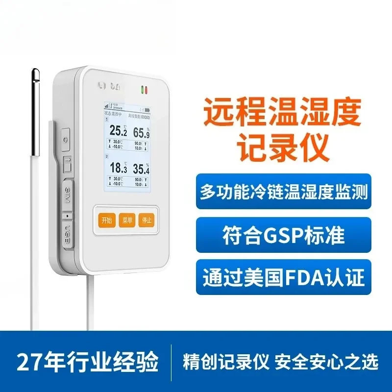 RCW-360 Cold Chain Temperature Humidity Recorder Wireless Remote Alarm Refrigerated Truck GPRS Greenhouse Thermometer