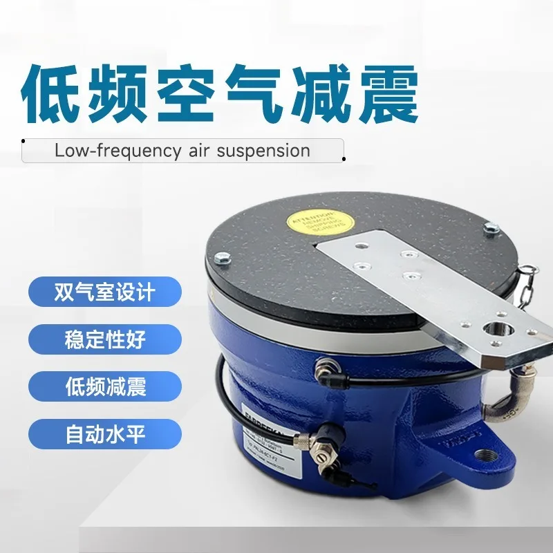 PAL low frequency vibration isolator for precision equipment of coordinate dynamometer