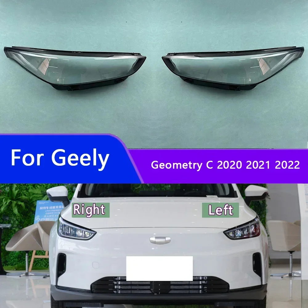 

Для Geely Geometry C 2020 2021 2022, крышка фары, прозрачный корпус фары, линза, замена оригинального абажура из плексигласа