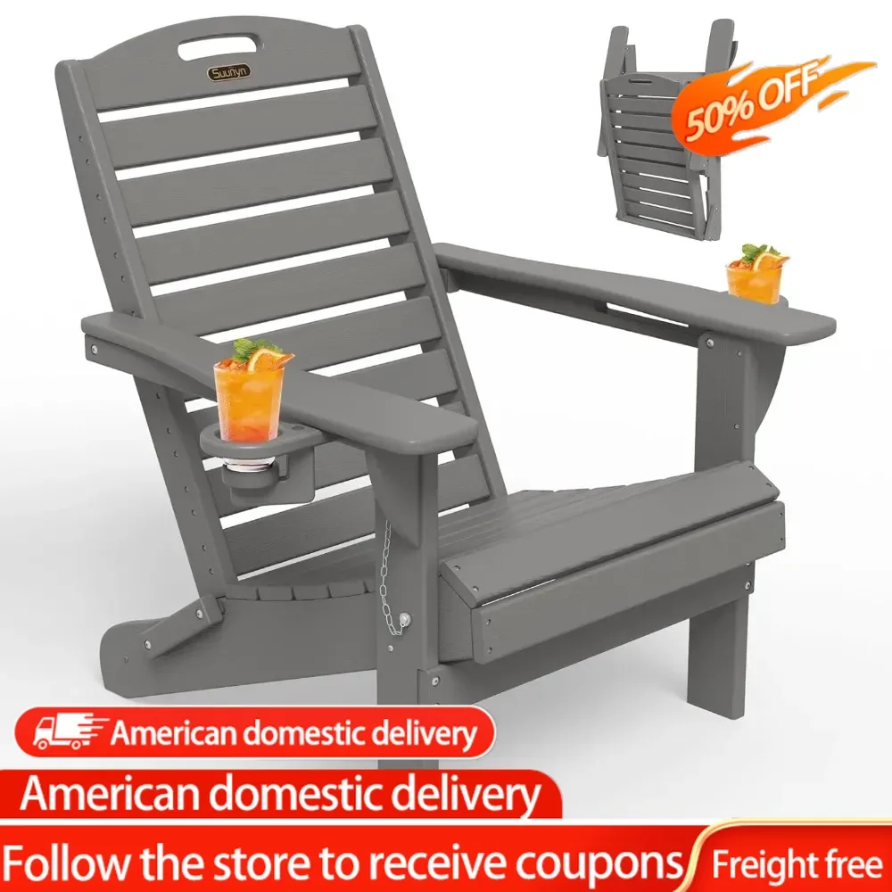 Folding Adirondack Chair HDPE All-Weather Adirondack Chairs with Cup Holder, Outdoor Fire Pit Chairs Lawn Chair