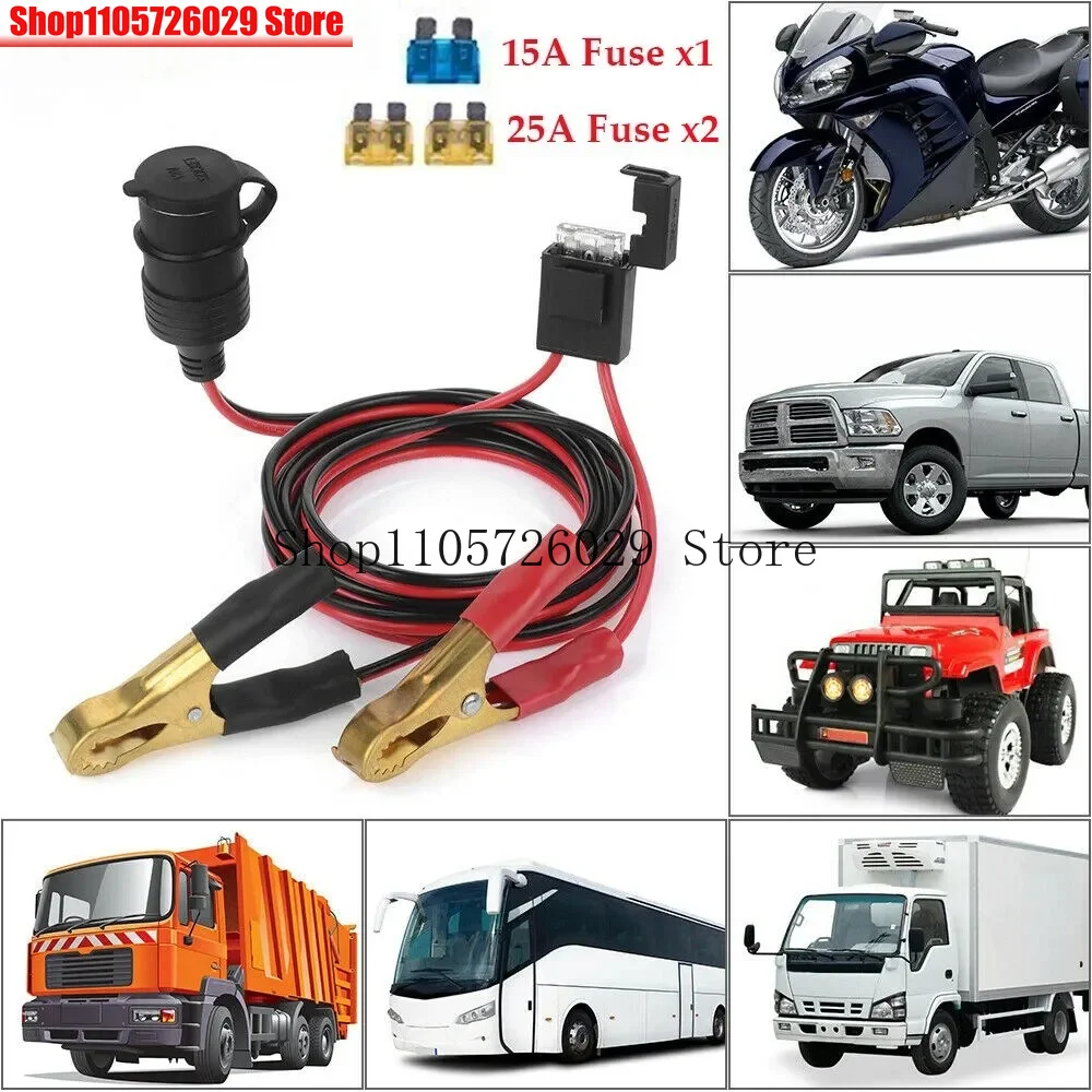 Fuse Charge Cable 12V/ 24V Car Cigarette Lighter Socket To Battery Alligator Crocodile Clip Connector  Car Accessories Interior