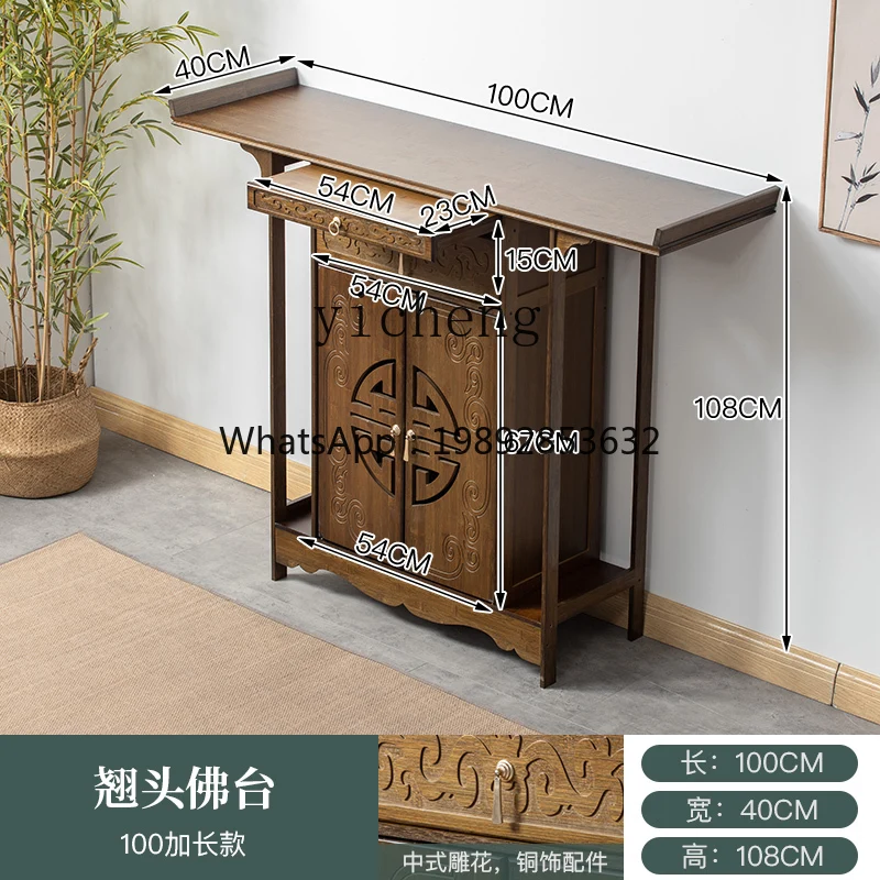 GX Prayer Altar Table Table Modern Household Minimalist Altar Worship Incense Case Buddha Chinese Style Desk