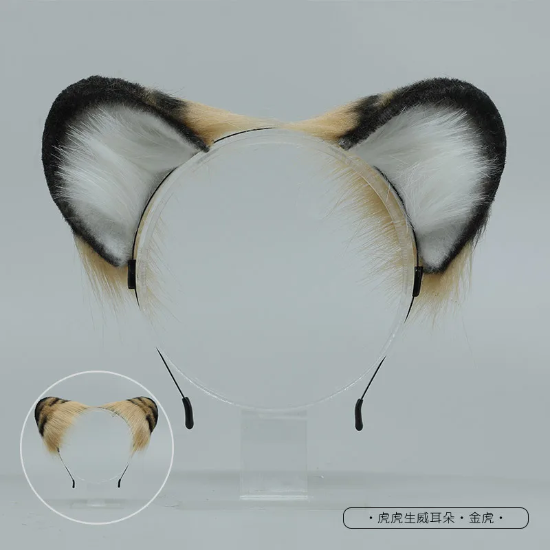 Simulated Beast ear Tiger ear Hair Hoop Cosplay Masquerade-Party Costume Hair Halloween Decoration Gift Accessories