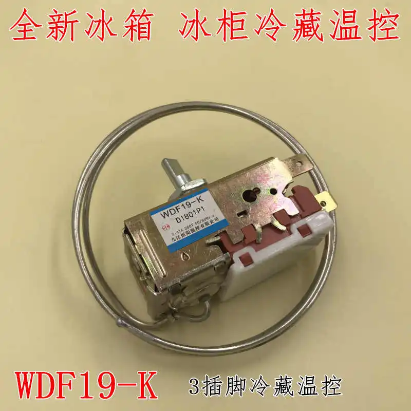 Picture 3: Suitable for Siemens Bosch refrigerator thermostat switch WDF19-K K50 K54 K59 K59E