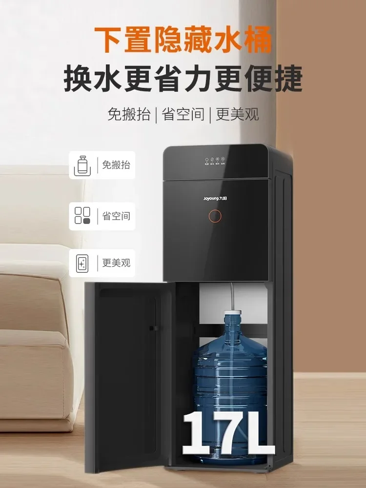 Автоматический вертикальный диспенсер для подслушивания воды 220 В для домашнего офиса с двойными функциями охлаждения и обогрева