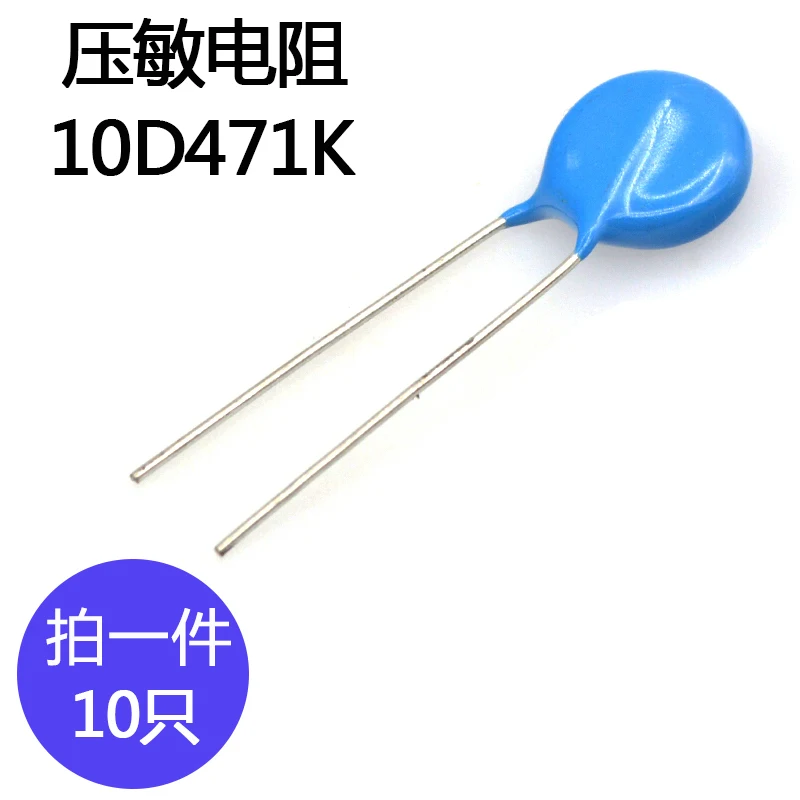 10pcs 10d471 Varistor ±10% 10mm 560v 10d271k 10d331k 10d180k 10d112k 10d241k 10d681k 10d911k 10d561k 10d391k 10d 471k