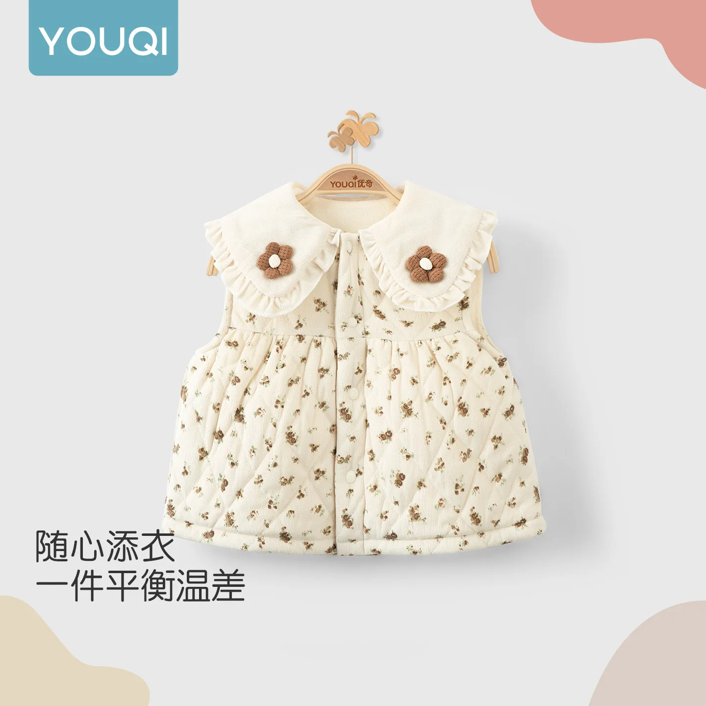 【Youqi】Chinese Baby Clothes for 0-2 Year Olds, Winter Vest, Padded Thickened Top for Babies, Cute Newborn Sleeveless Vest