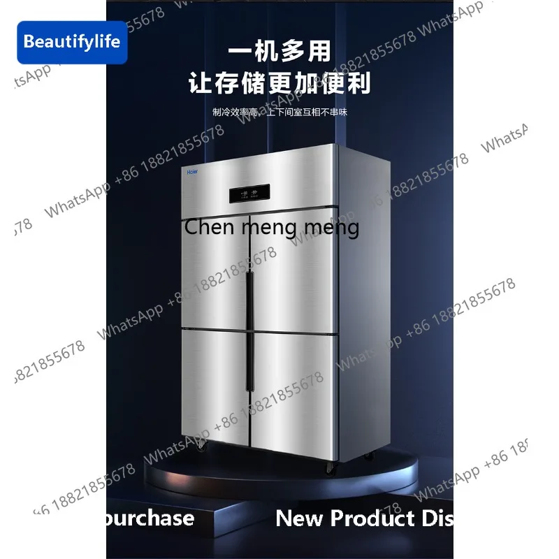 

M67 Commercial freezer Four-door fresh-keeping refrigerated freezer Vertical refrigerated dual-temperature refrigerator