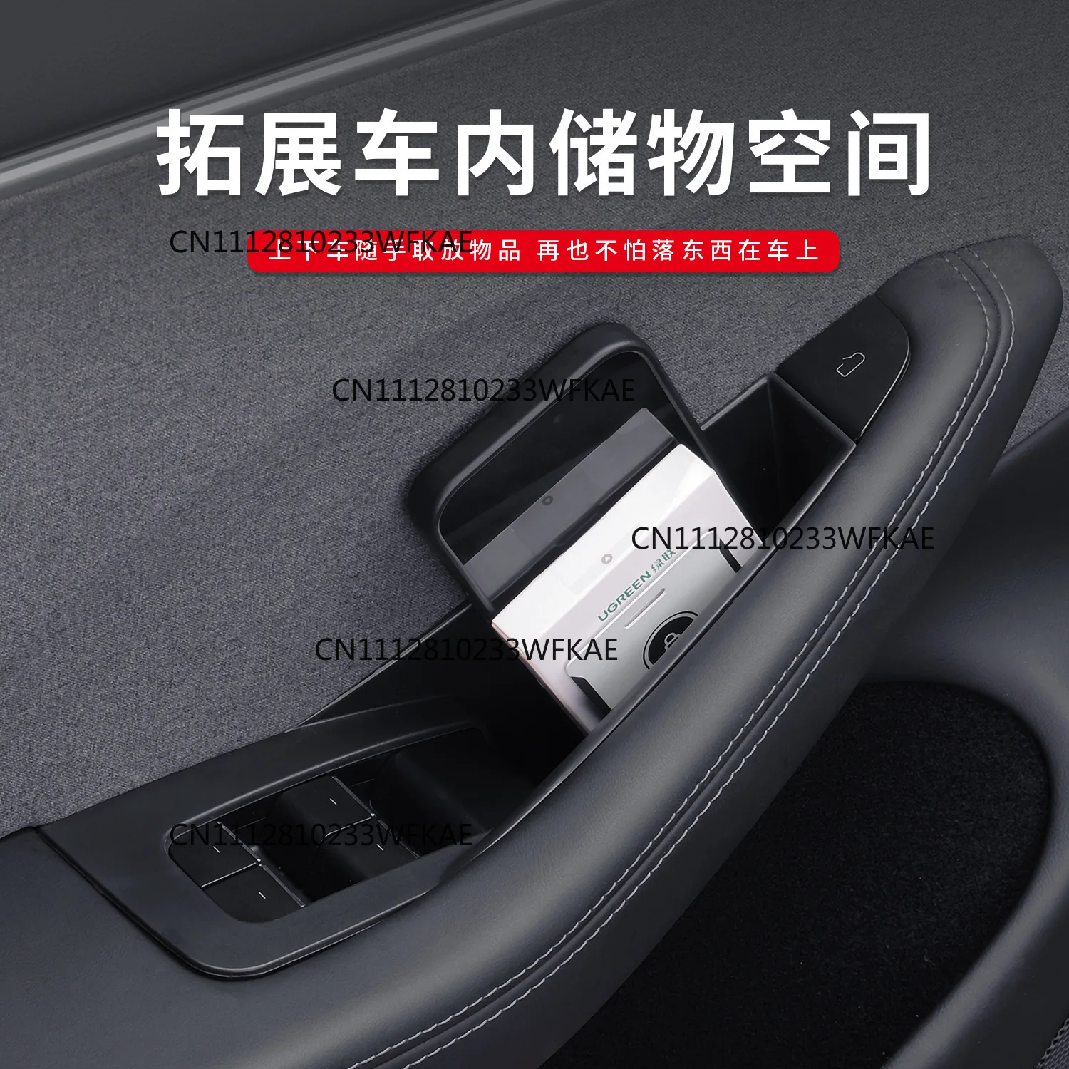 Compatible with Tesla Model 3/Y four-door internal handle storage box, convenient storage box accessory