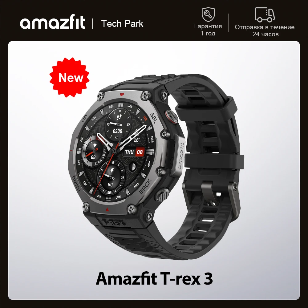 Amazfit T-Rex 3 T Rex 3 Dış Mekan Akıllı Saat 48mm AMOLED Ekran 6 Uydu Sistemleri Çift Bantlı GPS 170 Spor Modu Akıllı Saat