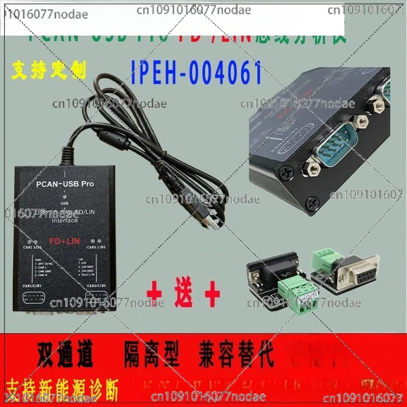 For Multifunctional PCAN FD PRO Dual Channel CAN Compatible with Original IPEH-004061